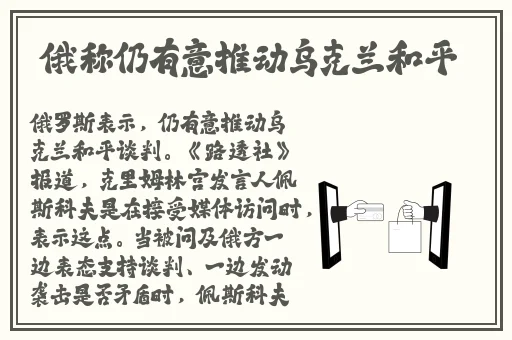 在线观看柚子猫情人节礼物图片