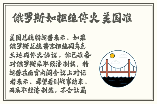 《水泄不通》 金银花原文阅读
