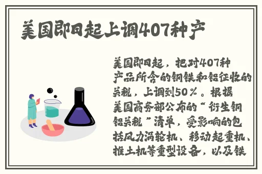 爱唯侦探